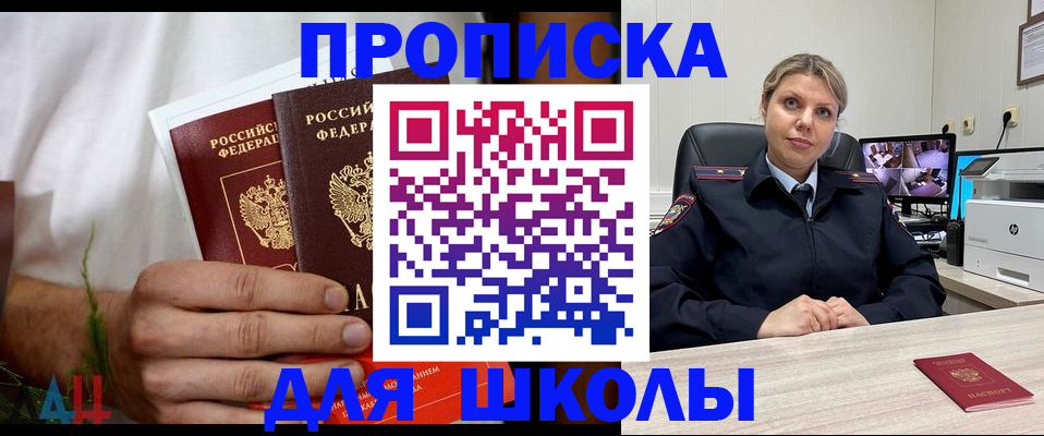 временная регистрация гарантия в Смоленской области